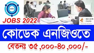 CODEC Ngo Job Circular 2022