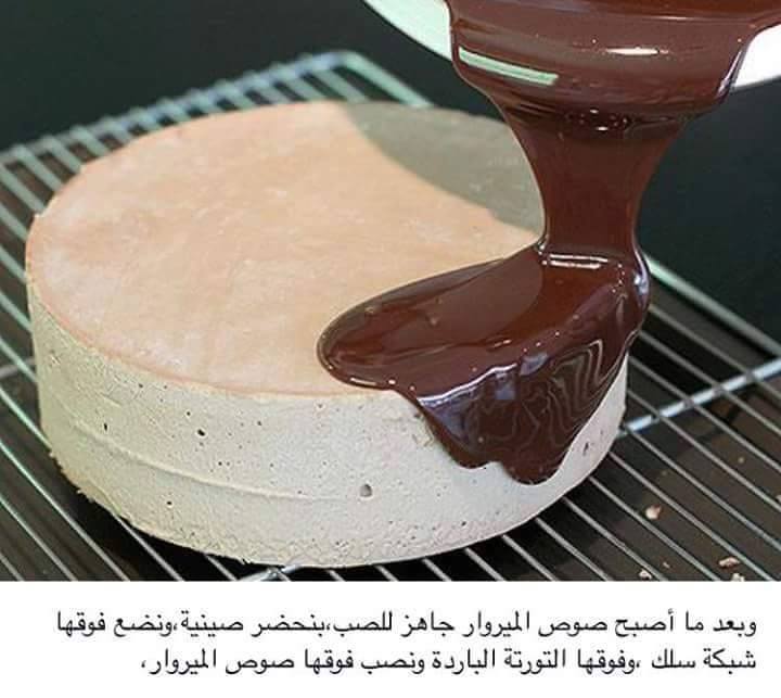 ثلاث طرق لعمل صوص الشوكولاته لتزيين الكيكات والحلويات  بخطوات 