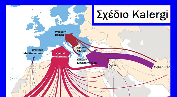 Επιταχύνεται αδίστακτα η εφαρμογή του “Σχεδίου Kalergi” στην Ευρώπη, που προβλέπει την εξαφάνιση της λευκής φυλής και του χριστιανισμού.