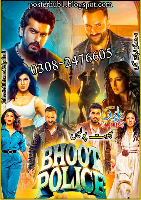 Bhoot Police 2021 Movie Poster By Zahid Mobiles