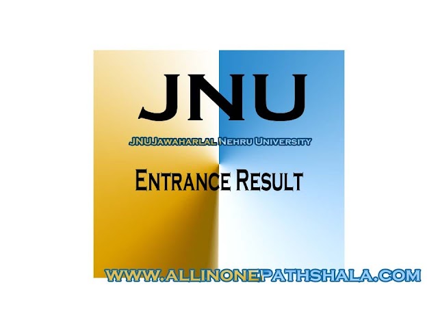 NTA JNU Jawaharlal Nehru University JNUEE entrance result 2020