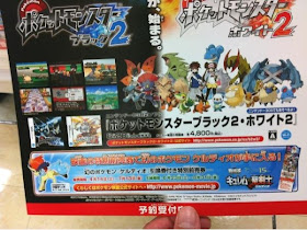 Pokemon B2W2 Preorder Poster from @nyomo