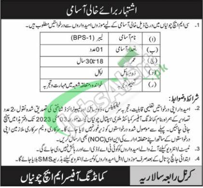 CMH Chunian Jobs 2023 Combined Military Hospital Employment Opportunities