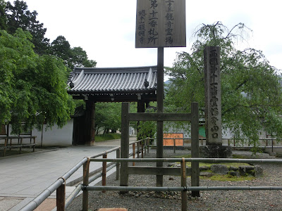  醍醐寺