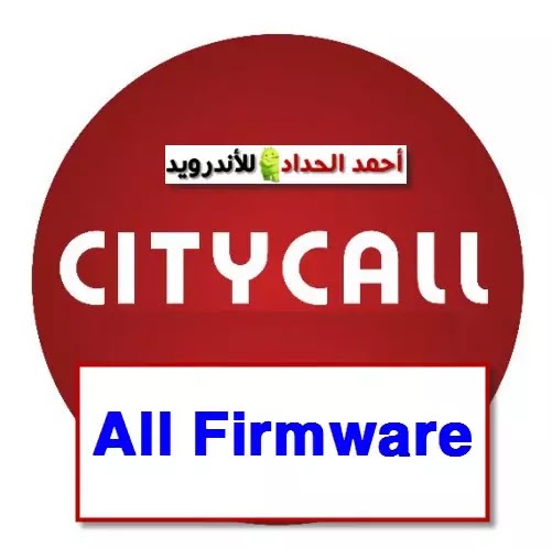 CITYCALL M20-M105+ FROM ROMS