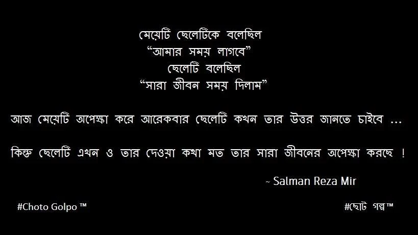 কষ্টের স্ট্যাটাস 2024, কষ্ট স্ট্যাটাস 2024, কষ্টের ক্যাপশন 2024, koster status 2024, kosto status, কষ্টের স্ট্যাটাস, কষ্টের পিক 2024, কষ্টের পিকচার 2024, কষ্টের স্ট্যাটাস পিক 2024, ভালোবাসার ছন্দ কষ্টের, ছেলেদের কষ্টের স্ট্যাটাস 2024, মেয়েদের কষ্টের স্ট্যাটাস 2024, কষ্টের গান, কষ্টের ছন্দ, আবেগি কষ্টের স্ট্যাটাস, কষ্টের ক্যাপশন