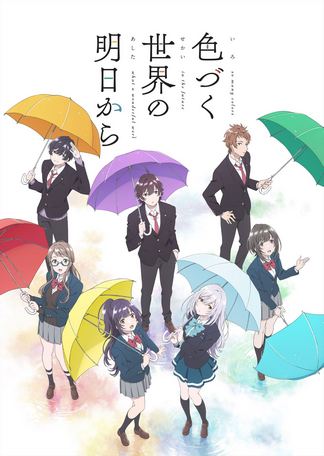 Anime Irozuku Sekai no Ashita kara Episode 01-13