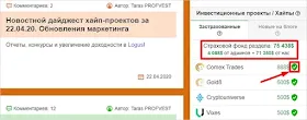 На хайпах со страховкой можно заработать