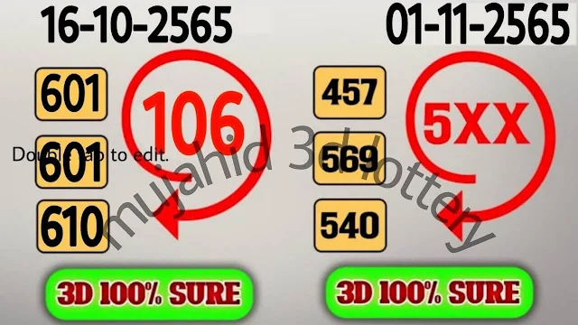 01-11-2022 3UP VIP Final Down Set Thailand Lottery -Thailand Lottery 100% sure number 01/11/2022