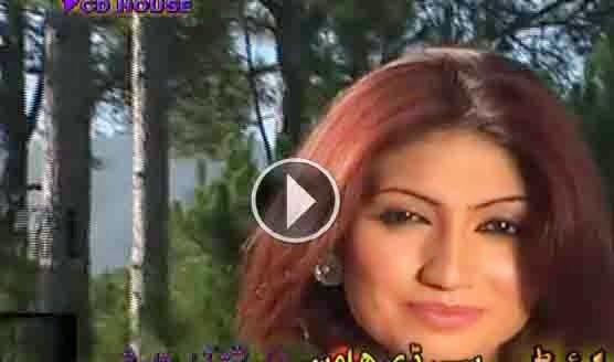 Pashto Albums Best Of Kiran Video 8