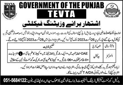 Jobs in Technical Education & Vocational Training Authority TEVTA
