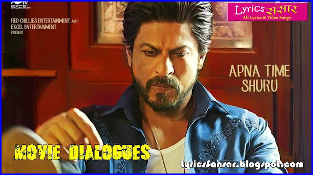 RAEES : Shahrukh Khan | Movie Dialogues | Quotes | WhatsApp Status