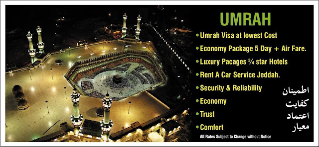  Hajj and Umrah Travel Agency Multan