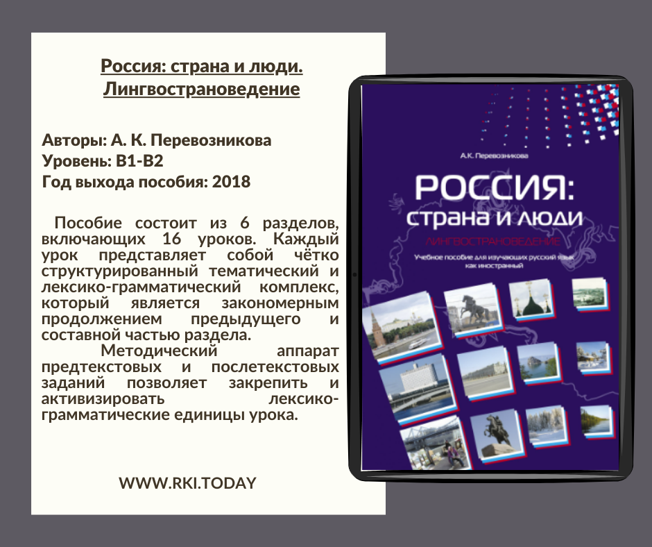 Суханов 2023 учебник