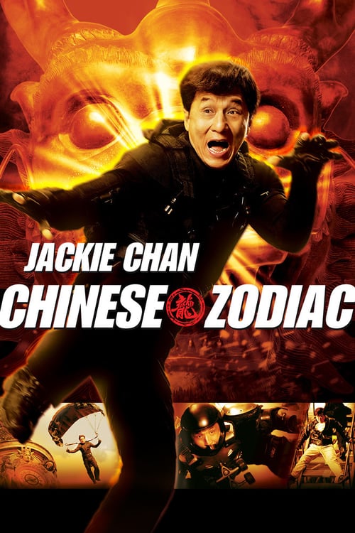 [HD] Chinese Zodiac 2012 Film Complet En Anglais