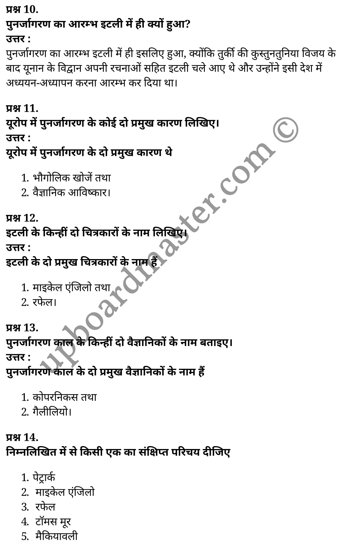 कक्षा 11 इतिहास  विश्व इतिहास में विषय-वस्तु अध्याय 7  के नोट्स  हिंदी में एनसीईआरटी समाधान,   class 11 history chapter 7,  class 11 history chapter 7 ncert solutions in history,  class 11 history chapter 7 notes in hindi,  class 11 history chapter 7 question answer,  class 11 history chapter 7 notes,  class 11 history chapter 7 class 11 history  chapter 7 in  hindi,   class 11 history chapter 7 important questions in  hindi,  class 11 history hindi  chapter 7 notes in hindi,   class 11 history  chapter 7 test,  class 11 history  chapter 7 class 11 history  chapter 7 pdf,  class 11 history  chapter 7 notes pdf,  class 11 history  chapter 7 exercise solutions,  class 11 history  chapter 7, class 11 history  chapter 7 notes study rankers,  class 11 history  chapter 7 notes,  class 11 history hindi  chapter 7 notes,   class 11 history   chapter 7  class 11  notes pdf,  class 11 history  chapter 7 class 11  notes  ncert,  class 11 history  chapter 7 class 11 pdf,  class 11 history  chapter 7  book,  class 11 history  chapter 7 quiz class 11  ,     11  th class 11 history chapter 7    book up board,   up board 11  th class 11 history chapter 7 notes,  class 11 history  Themes in World History chapter 7,  class 11 history  Themes in World History chapter 7 ncert solutions in history,  class 11 history  Themes in World History chapter 7 notes in hindi,  class 11 history  Themes in World History chapter 7 question answer,  class 11 history  Themes in World History  chapter 7 notes,  class 11 history  Themes in World History  chapter 7 class 11 history  chapter 7 in  hindi,   class 11 history  Themes in World History chapter 7 important questions in  hindi,  class 11 history  Themes in World History  chapter 7 notes in hindi,   class 11 history  Themes in World History  chapter 7 test,  class 11 history  Themes in World History  chapter 7 class 11 history  chapter 7 pdf,  class 11 history  Themes in World History chapter 7 notes pdf,  class 11 history  Themes in World History  chapter 7 exercise solutions,  class 11 history  Themes in World History  chapter 7, class 11 history  Themes in World History  chapter 7 notes study rankers,  class 11 history  Themes in World History  chapter 7 notes,  class 11 history  Themes in World History  chapter 7 notes,   class 11 history  Themes in World History chapter 7  class 11  notes pdf,  class 11 history  Themes in World History  chapter 7 class 11  notes  ncert,  class 11 history  Themes in World History  chapter 7 class 11 pdf,  class 11 history  Themes in World History chapter 7  book,  class 11 history  Themes in World History chapter 7 quiz class 11  ,     11  th class 11 history  Themes in World History chapter 7    book up board,   up board 11  th class 11 history  Themes in World History chapter 7 notes,   कक्षा 11 इतिहास अध्याय 7 , कक्षा 11 इतिहास, कक्षा 11 इतिहास अध्याय 7  के नोट्स हिंदी में, कक्षा 11 का इतिहास अध्याय 7 का प्रश्न उत्तर, कक्षा 11 इतिहास अध्याय 7  के नोट्स, 11 कक्षा इतिहास 7  हिंदी में,कक्षा 11 इतिहास अध्याय 7  हिंदी में, कक्षा 11 इतिहास अध्याय 7  महत्वपूर्ण प्रश्न हिंदी में,कक्षा 11 इतिहास  हिंदी के नोट्स  हिंदी में,इतिहास हिंदी  कक्षा 11 नोट्स pdf,   इतिहास हिंदी  कक्षा 11 नोट्स 2021 ncert,  इतिहास हिंदी  कक्षा 11 pdf,  इतिहास हिंदी  पुस्तक,  इतिहास हिंदी की बुक,  इतिहास हिंदी  प्रश्नोत्तरी class 11 , 11   वीं इतिहास  पुस्तक up board,  बिहार बोर्ड 11  पुस्तक वीं इतिहास नोट्स,   इतिहास  कक्षा 11 नोट्स 2021 ncert,  इतिहास  कक्षा 11 pdf,  इतिहास  पुस्तक,  इतिहास की बुक,  इतिहास  प्रश्नोत्तरी class 11,  कक्षा 11 इतिहास  विश्व इतिहास में विषय-वस्तु अध्याय 7 , कक्षा 11 इतिहास  विश्व इतिहास में विषय-वस्तु, कक्षा 11 इतिहास  विश्व इतिहास में विषय-वस्तु अध्याय 7  के नोट्स हिंदी में, कक्षा 11 का इतिहास  विश्व इतिहास में विषय-वस्तु अध्याय 7 का प्रश्न उत्तर, कक्षा 11 इतिहास  विश्व इतिहास में विषय-वस्तु अध्याय 7  के नोट्स, 11 कक्षा इतिहास  विश्व इतिहास में विषय-वस्तु 7  हिंदी में,कक्षा 11 इतिहास  विश्व इतिहास में विषय-वस्तु अध्याय 7  हिंदी में, कक्षा 11 इतिहास  विश्व इतिहास में विषय-वस्तु अध्याय 7  महत्वपूर्ण प्रश्न हिंदी में,कक्षा 11 इतिहास  विश्व इतिहास में विषय-वस्तु  हिंदी के नोट्स  हिंदी में,इतिहास  विश्व इतिहास में विषय-वस्तु हिंदी  कक्षा 11 नोट्स pdf,   इतिहास  विश्व इतिहास में विषय-वस्तु हिंदी  कक्षा 11 नोट्स 2021 ncert,  इतिहास  विश्व इतिहास में विषय-वस्तु हिंदी  कक्षा 11 pdf,  इतिहास  विश्व इतिहास में विषय-वस्तु हिंदी  पुस्तक,  इतिहास  विश्व इतिहास में विषय-वस्तु हिंदी की बुक,  इतिहास  विश्व इतिहास में विषय-वस्तु हिंदी  प्रश्नोत्तरी class 11 , 11   वीं इतिहास  विश्व इतिहास में विषय-वस्तु  पुस्तक up board,  बिहार बोर्ड 11  पुस्तक वीं इतिहास नोट्स,   इतिहास  विश्व इतिहास में विषय-वस्तु  कक्षा 11 नोट्स 2021 ncert,  इतिहास  विश्व इतिहास में विषय-वस्तु  कक्षा 11 pdf,  इतिहास  विश्व इतिहास में विषय-वस्तु  पुस्तक,  इतिहास  विश्व इतिहास में विषय-वस्तु की बुक,  इतिहास  विश्व इतिहास में विषय-वस्तु  प्रश्नोत्तरी class 11,   11th history   book in hindi, 11th history notes in hindi, cbse books for class 11  , cbse books in hindi, cbse ncert books, class 11   history   notes in hindi,  class 11 history hindi ncert solutions, history 2020, history  2021,