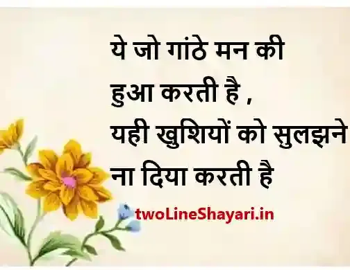 shayari on zindagi pics, shayari on zindagi pic, shayari on zindagi pic download, shayari on zindagi pictures