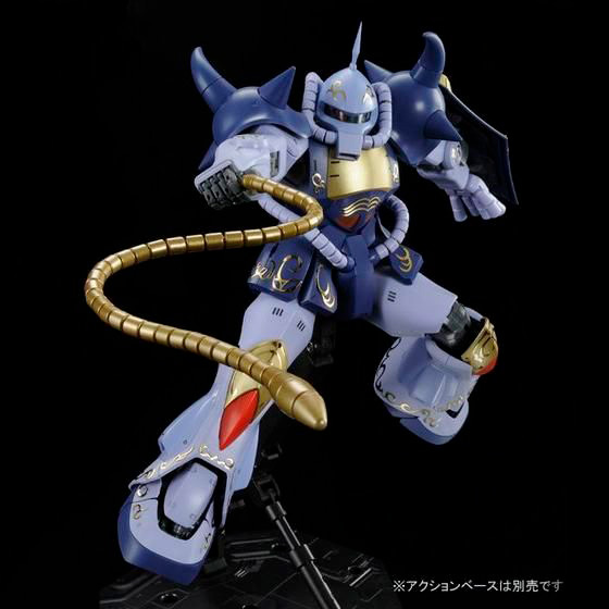 M'Quve's Gouf in Combat Pose Blue and gold Gouf Custom model in an attack pose with its heat rod.