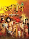 Mahabharat (2013) Hindi All Season Download 720p HD