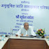 रायपुर : अभियान चलाकर छात्रावासों-आश्रमों का करें निरीक्षण: मुख्यमंत्री श्री भूपेश बघेल