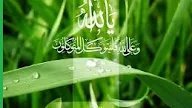 Pengertian Ilmu Tauhid, Ilmu Kalam, Ilmu Ushuluddin, Ilmu Aqoid, Serta Ilmu Teologi Islam