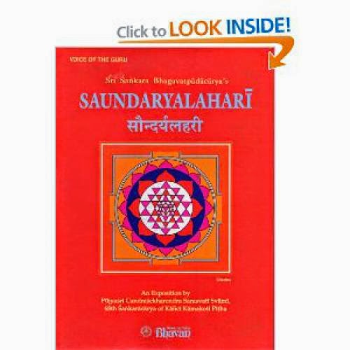 Sri Sankara Bhagavatpadacarya Saundaryalahari Saundaryalahari Bhavan Book University Bhavan Book University