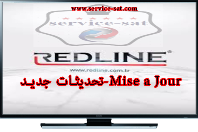 تحديثات جديدة اجهزة REDLINE