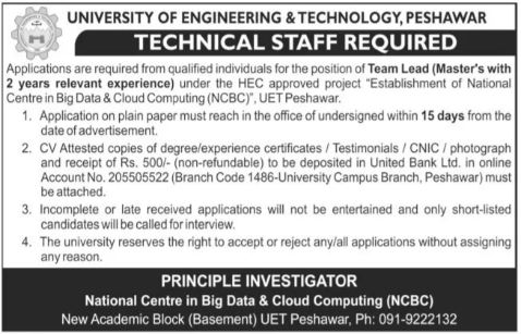 UET jobs 2022 – University of Engineering and Technology Peshawar jobs 2022