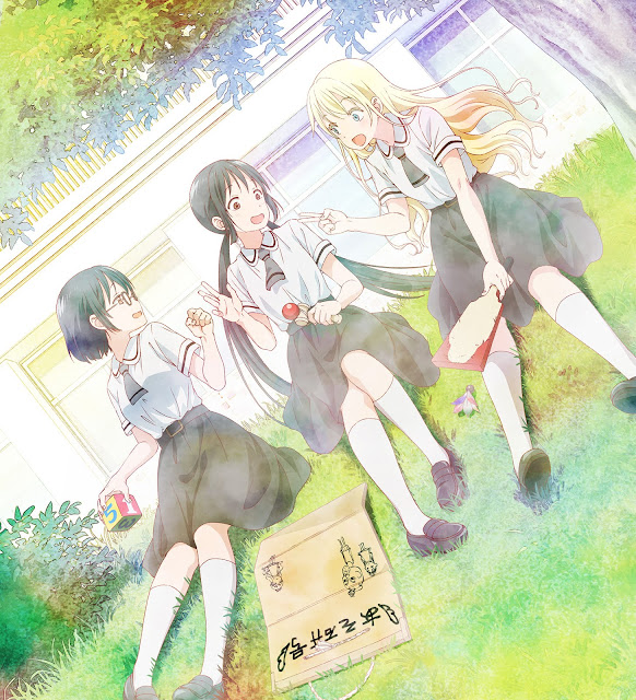 Asobi Asobase