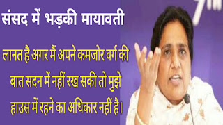 bsp leader 