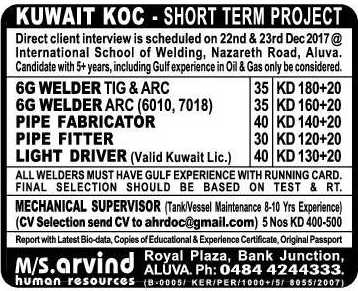 Kuwait KOC Large Job Opportunities