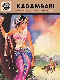 Kadambari by Kamala Chandrakant Tamil Novels PDF Free Download