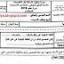 مباراة التعاقد دجنبر 2018 : اختبار مادة اللغة العربية لسلك التعليم الابتدائي + عناصر الاجابة