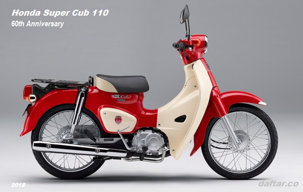 Honda Super Cub 60th Anniversary