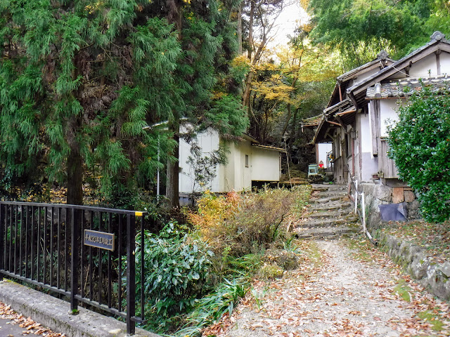 般若ノ瀧橋と不動院