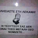 Προβολή άλμπουμ