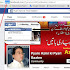 How to save Facebook videos without any software by Azmi Graphics
