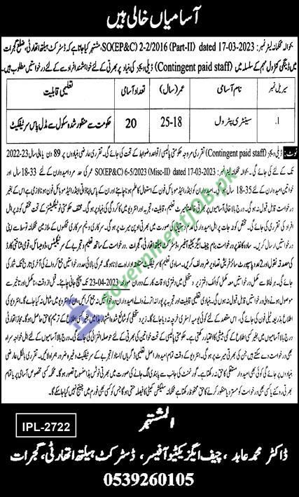 Jobs in District Health Authority