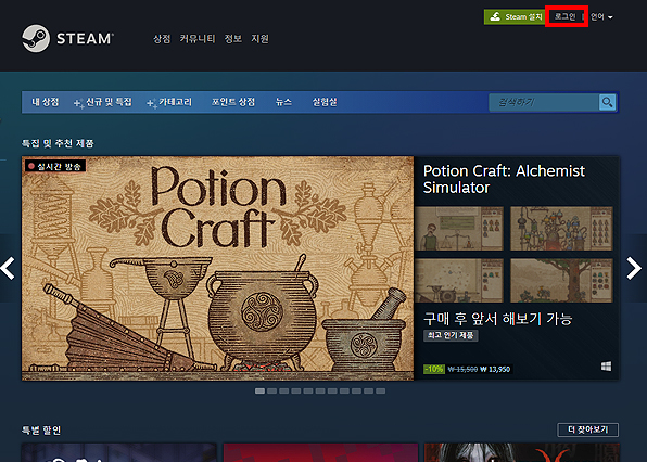 steam site