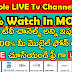 Watch FREE Live TV Channels On Android Mobile 