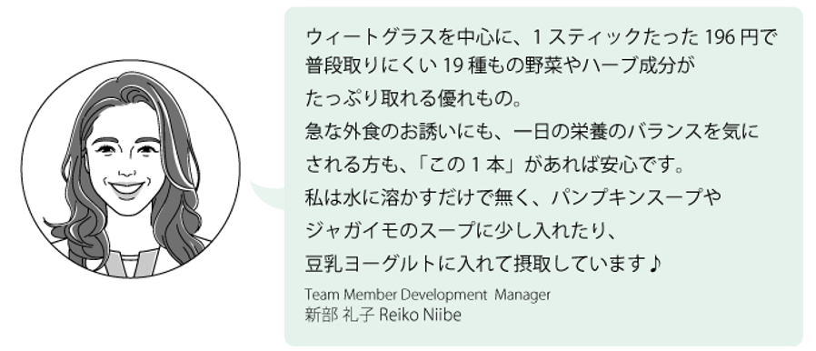 5月限定プロモーションのご案内 - シナジーワールドワイド ビジネスブログ