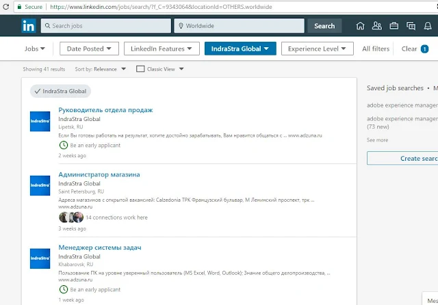 Image Attribute: Screenshot of "FALSE/FAKE/FRAUDULENT JOB POSTINGS" on "LINKEDIN JOB PORTAL" purporting to be from INDRASTRA GLOBAL (“IG/IGNY”).