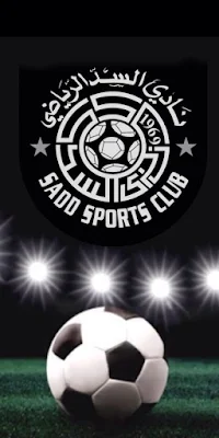 أفضل صور وخلفيات نادي السد القطري al sadd sports club qatar للهواتف الذكية أندرويد والايفون خلفيات و صور فريق نادي السد القطري للهاتف - خلفيات فريق نادي السد القطري -  صور والخلفيات نادي السد القطري Al Sadd SC  للجوال/للموبايل  - خلفيات نادي السد القطري Al Sadd SC للموبايل روعه -  اجمل الصور و خلفيات نادي السد القطري Al Sadd SC - تنزيل خلفيات نادي السد القطري Al Sadd SC - خلفيات نادي السد القطري Al Sadd SC للموبايل/ للهواتف الذكية photos of Al Sadd SC - صور خلفيات نادي السد القطري Al Sadd SC  روعة بجودة عالية HD للموبايل,   - خلفيات نادي السد القطري Al Sadd SC للهواتف الذكية - خلفيات للهاتف نادي السد القطري  Al Sadd SC . صور لنادي السد القطري  Al Sadd SC   - خلفيات نادي السد القطري  Al Sadd SC للايفون خلفيات Al Sadd SC hd  - اجمل خلفيات شاشة نادي السد القطري Al Sadd SC للجوال/للموبايل