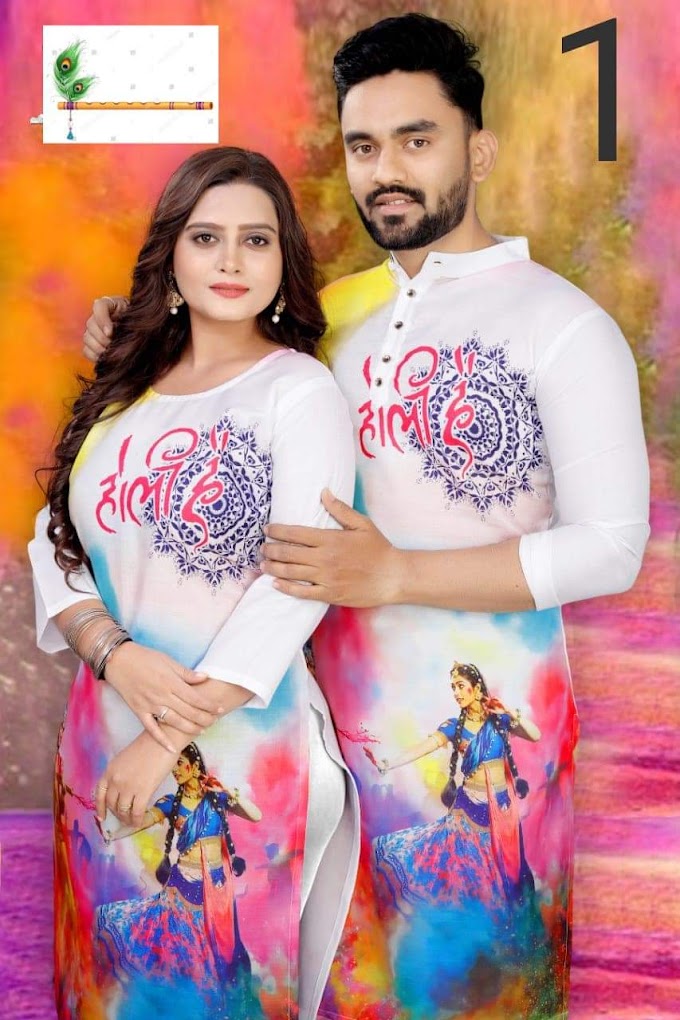 Ladies and Mens Special White holi kurtis wholesale couple | Holi kab he? Status : Wed, Mar 8, 2023