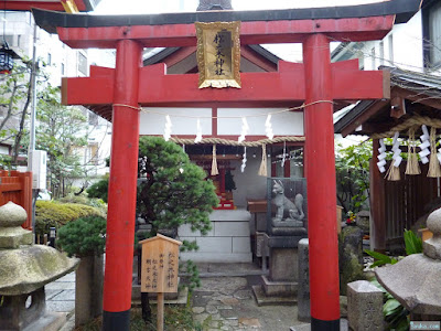 松之木神社