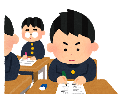 選択した画像 勉強 中学生 イラスト 無料 859438-勉強 中学生 イラスト 無料