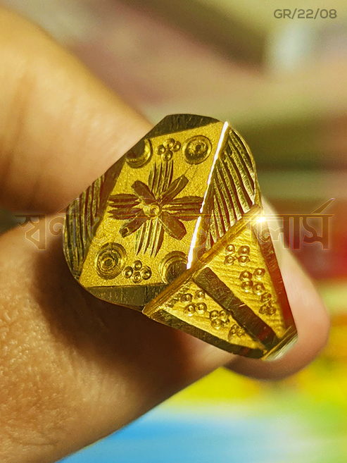 ২ আনা আংটি (Gold Ring) 18/21/22 Karat KDM Price in Bangladesh - Swarnanjali  Jewellers BD