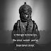 morning hanuman ji status|व्हाट्सएप गुड मॉर्निंग | हनुमान जी स्टेटस