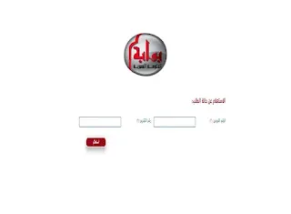 استعلام بوابة الوظائف الحكومية 2024 الجهاز المركزى للتنظيم والإدارة