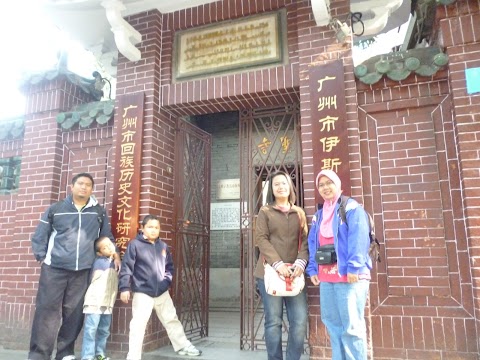 Masjid Huang Sheng Si Guangzhou China : OLDEST MOSQUE IN CHINA TOUR AND HOW TO GET THERE GUANGZHOU ... / Machine tools and equipment, general machinery and spare parts, complete sets of equipment, industrial and domestic electrical appliances and machines.